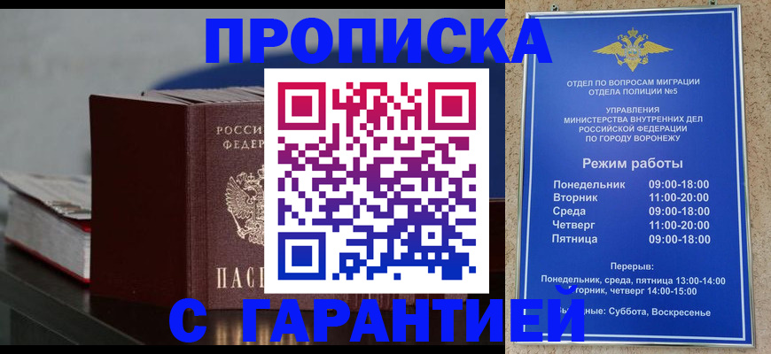 найти адрес прописки в Кяхте